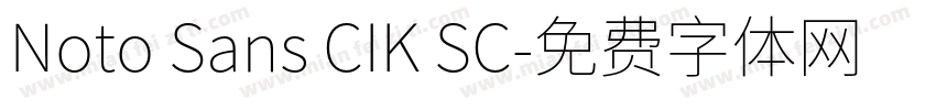 Noto Sans CIK SC字体转换